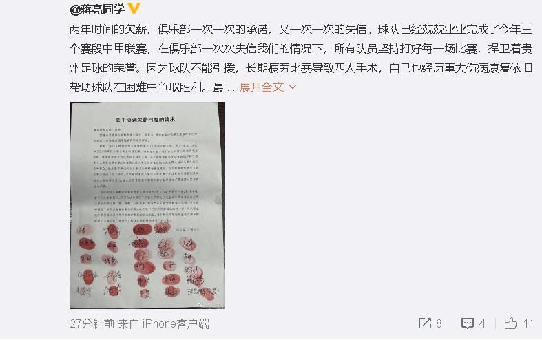 “如果你泄露伊斯科合同中有价值1000万欧元的解约金条款，那么以他现在的水准，其他俱乐部就会开始对他感兴趣。